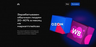 Market Masterskaya